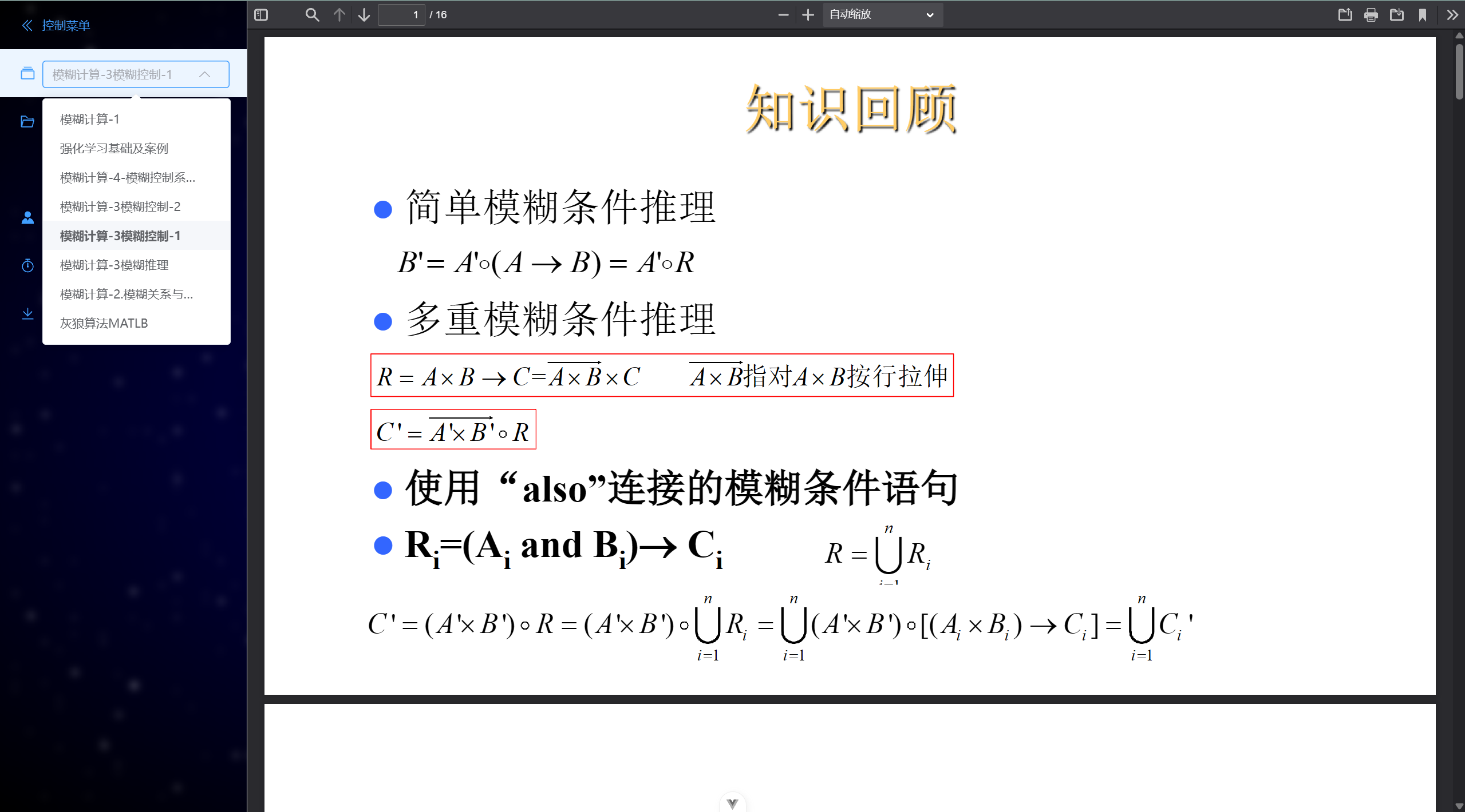 f1563e36478b540b6a5076e1d7a742c